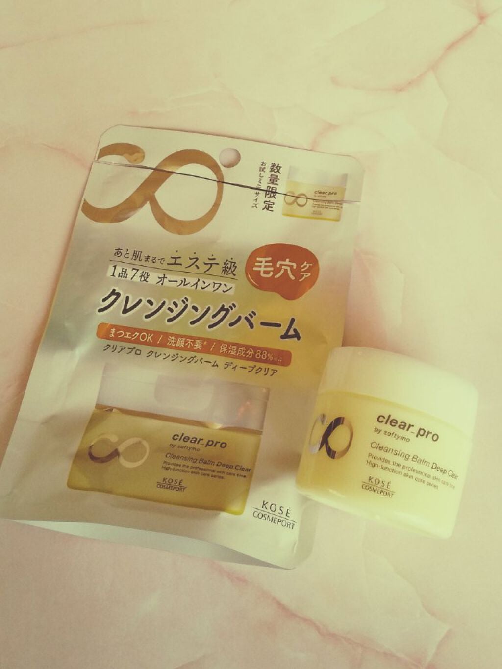 ソフティモ クリアプロ クレンジングバーム ディープクリア/ソフティモ/クレンジングバームを使ったクチコミ(1枚目)