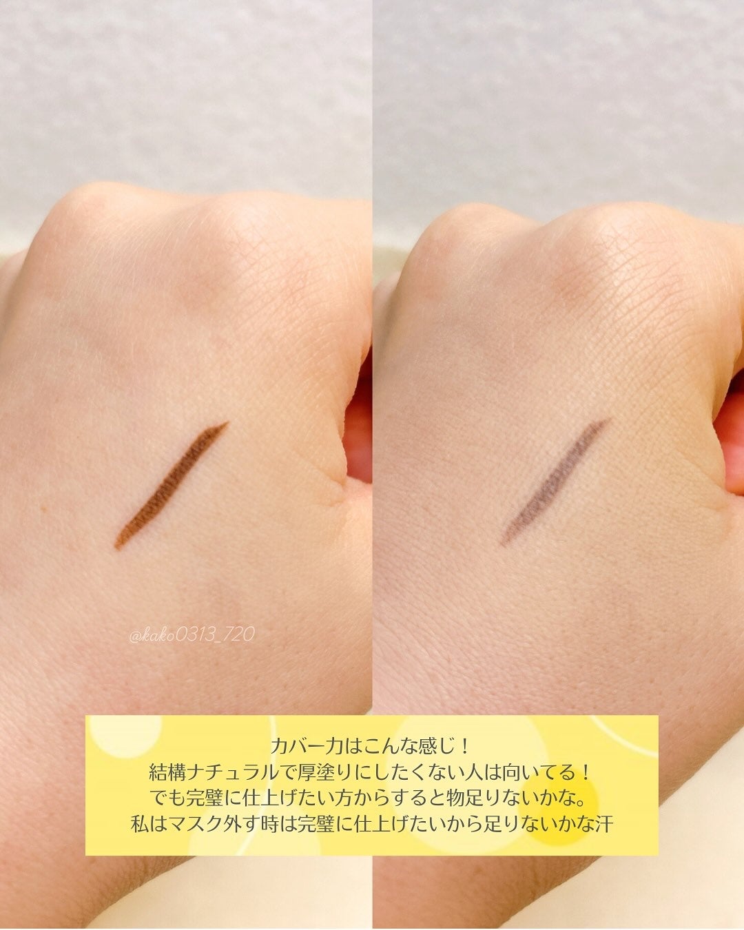 マスクフィットオーラクッション/TIRTIR(ティルティル)/クッションファンデーションを使ったクチコミ(6枚目)