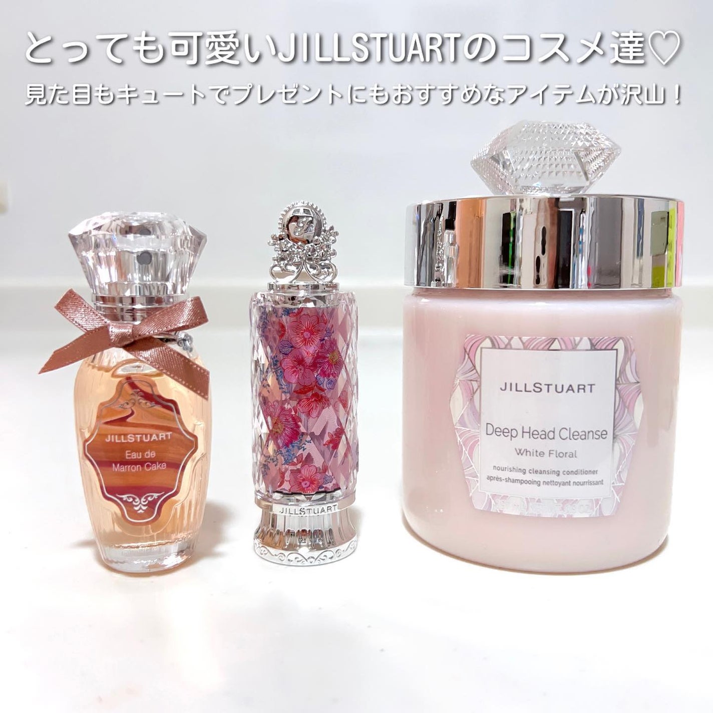 ディープ ヘッドクレンズ ホワイトフローラル/JILL STUART/市販シャンプーを使ったクチコミ(2枚目)