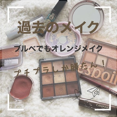 UR GLAM　BLOOMING EYE COLOR PALETTE/U R GLAM/パウダーアイシャドウを使ったクチコミ（1枚目）