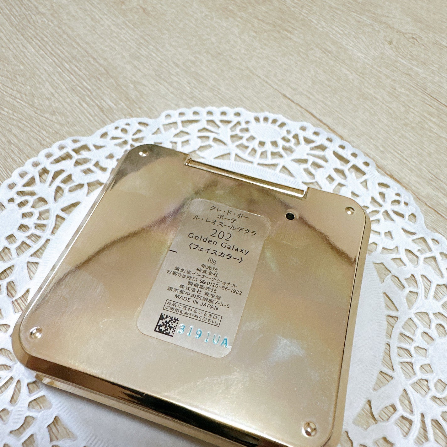 ル・レオスールデクラ /クレ・ド・ポー ボーテ/パウダーハイライトを使ったクチコミ(3枚目)