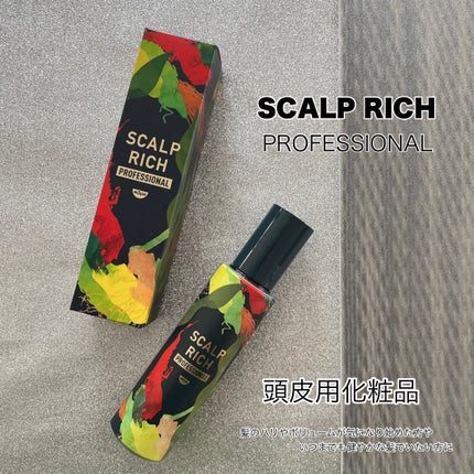 スカルプリッチ プロフェッショナル/日清食品/頭皮ローションを使ったクチコミ(1枚目)