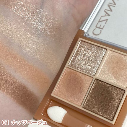 ベージュトーンアイシャドウ/CEZANNE/アイシャドウパレットを使ったクチコミ(4枚目)