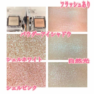 UR GLAM　POWDER EYESHADOW/U R GLAM/パウダーアイシャドウを使ったクチコミ（3枚目）