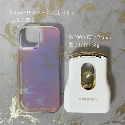 smart mini/SUMATONA/ストレートアイロンを使ったクチコミ(5枚目)