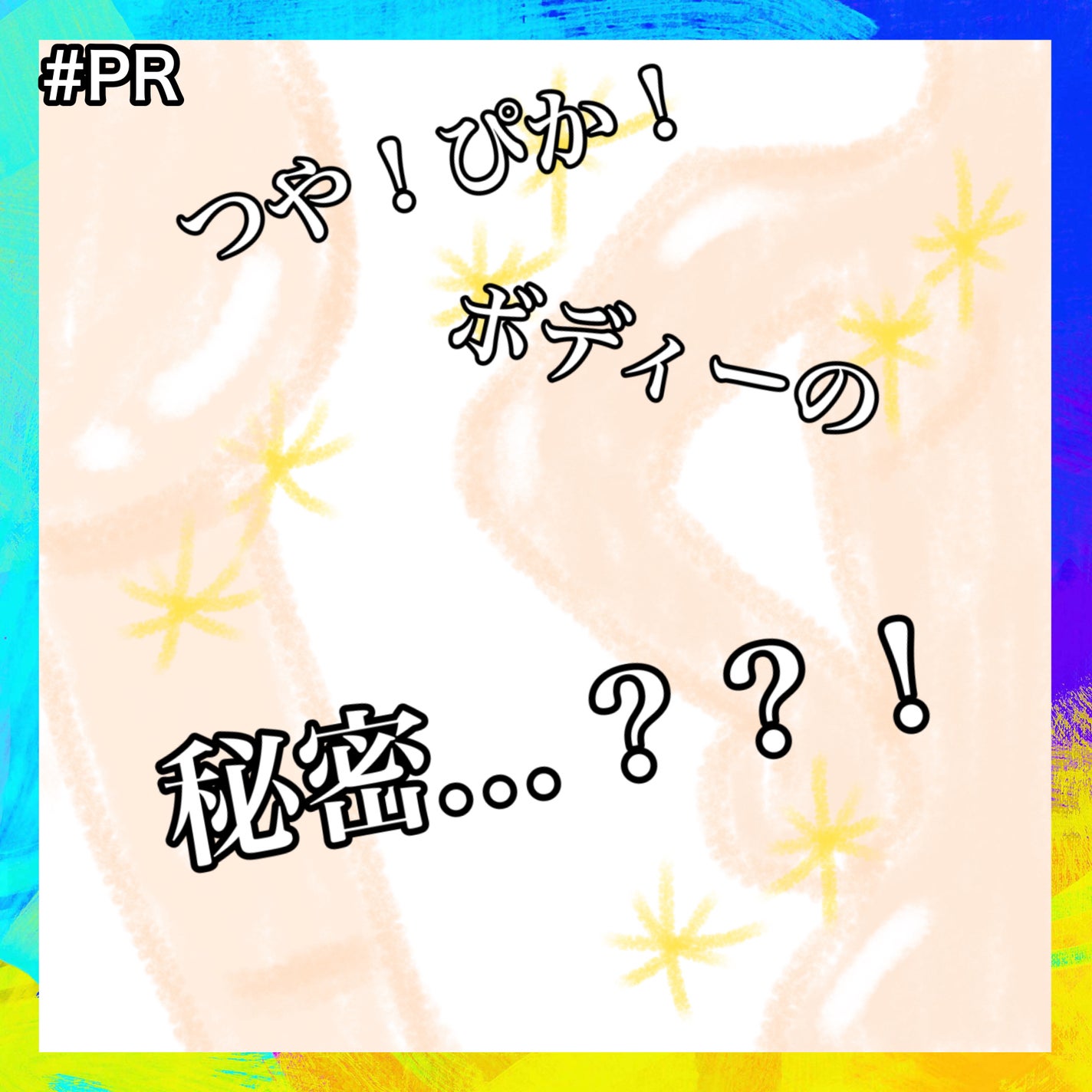 フレッシュクラウドスクラブ ブラックティー&ユズ/アレンシア/スクラブ・ゴマージュを使ったクチコミ(1枚目)