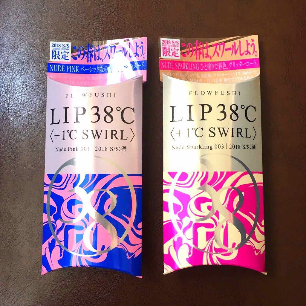 38°C / 99°F リップトリートメント (リップ美容液)/UZU BY FLOWFUSHI/リップケアを使ったクチコミ(2枚目)