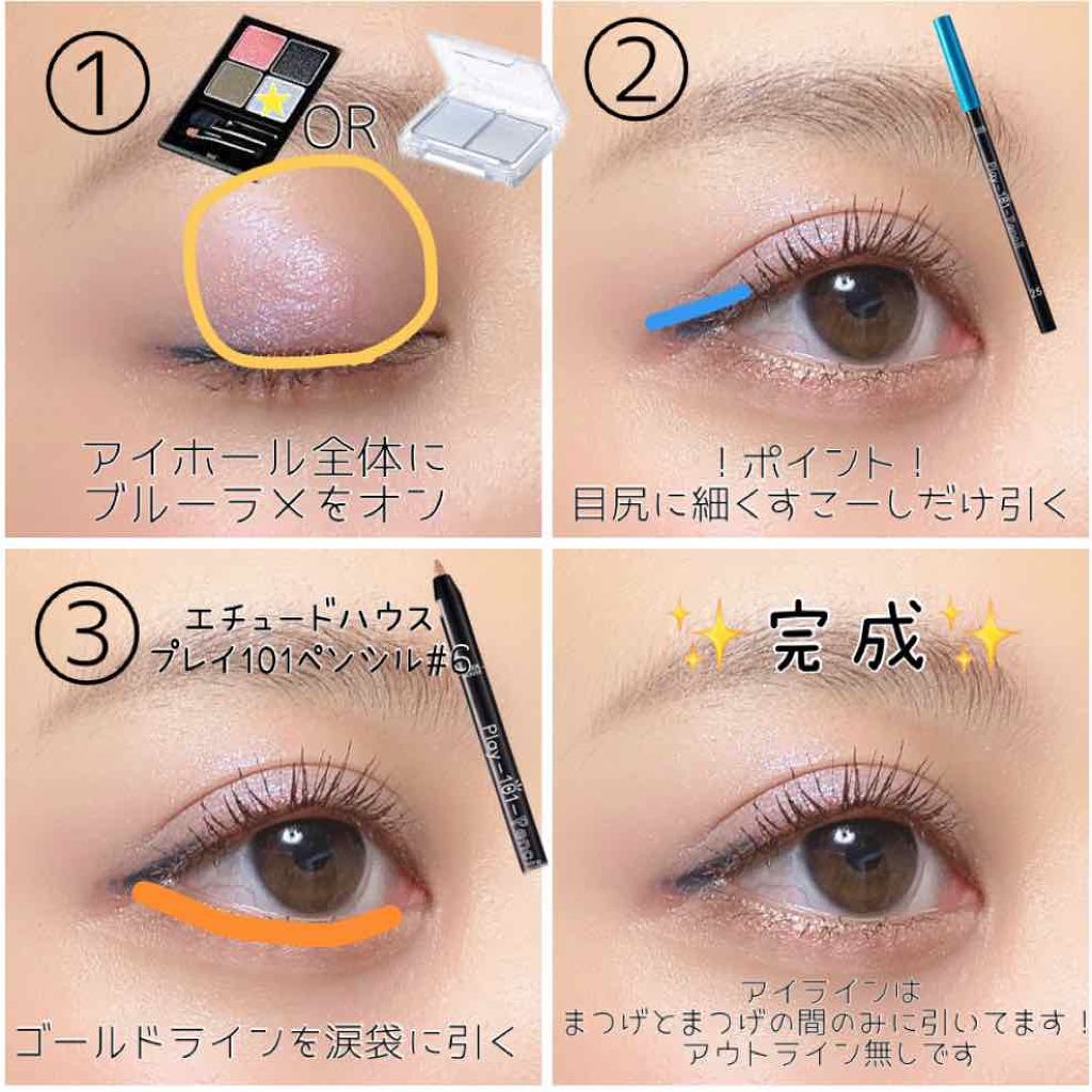 プレイ101 ペンシル/ETUDE/ペンシルアイライナーを使ったクチコミ（3枚目）