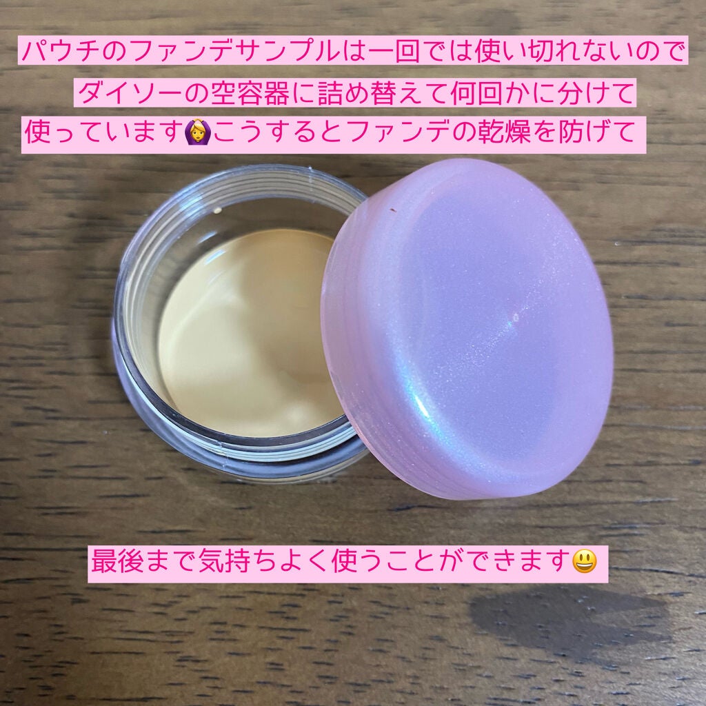 ダブル ウェア ステイ イン プレイス メークアップ /ESTEE LAUDER/リキッドファンデーションを使ったクチコミ(4枚目)