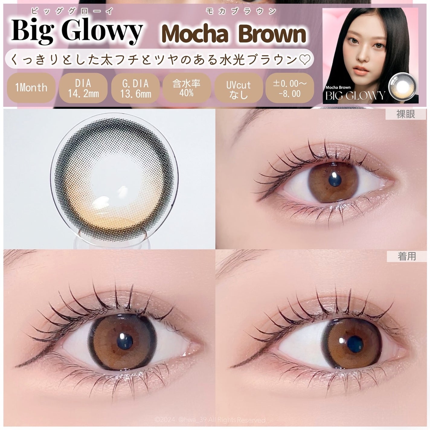 エバーカラーワンデー ルクアージュ/エバーカラー/ワンデー(1DAY)カラコンを使ったクチコミ(6枚目)