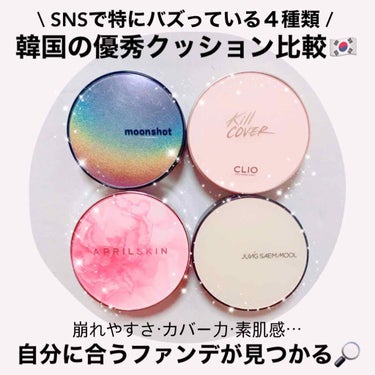 マイクロセッティングフィットEX SPF50+PA++++　Micro setting fit Cushion EX/moonshot/クッションファンデーションを使ったクチコミ（1枚目）