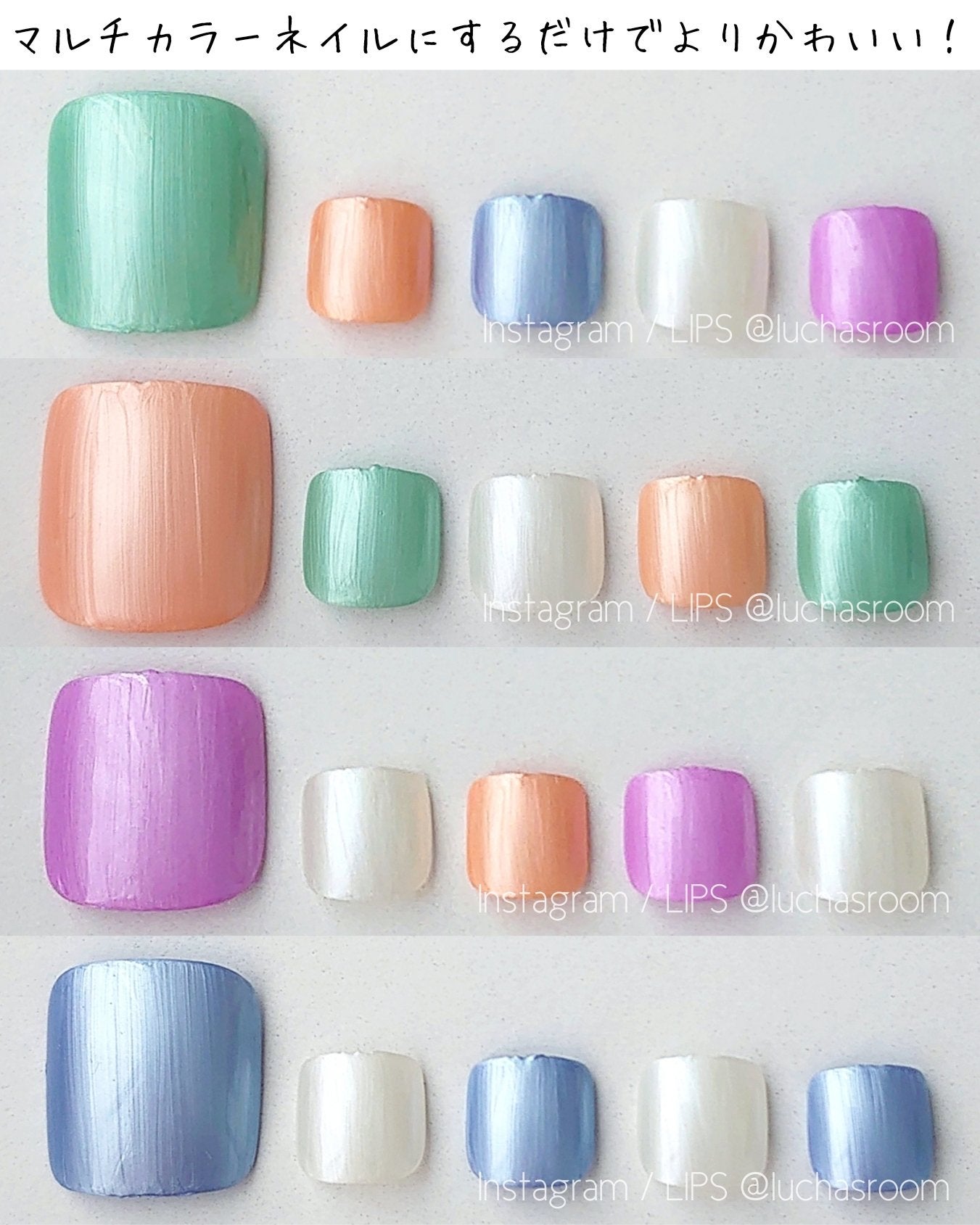 ペディキュア コレクション Pastel Sandals/ネイルホリック/マニキュアを使ったクチコミ(4枚目)