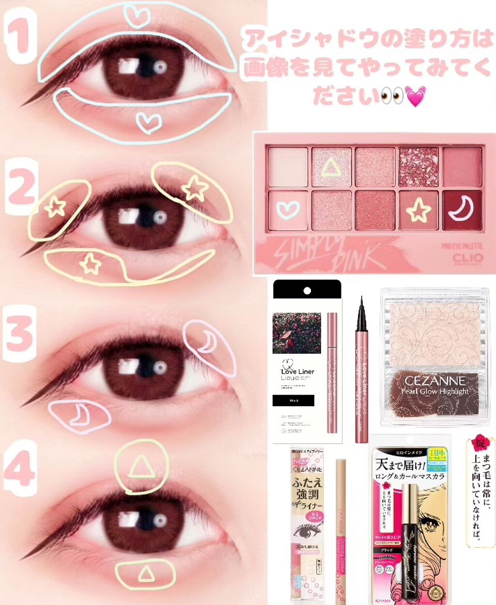 ロング＆カールマスカラ アドバンストフィルム/ヒロインメイク/マスカラを使ったクチコミ（3枚目）