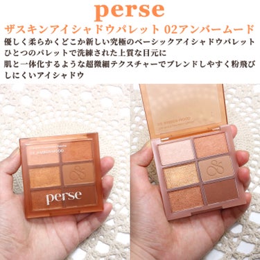 perse 1day/perse/ワンデー（１DAY）カラコンを使ったクチコミ（2枚目）