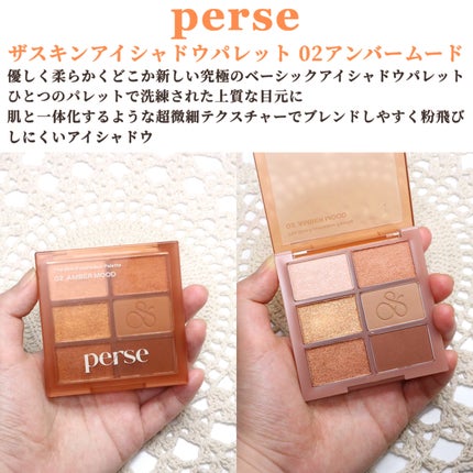 perse 1day/perse/ワンデー(1DAY)カラコンを使ったクチコミ(2枚目)