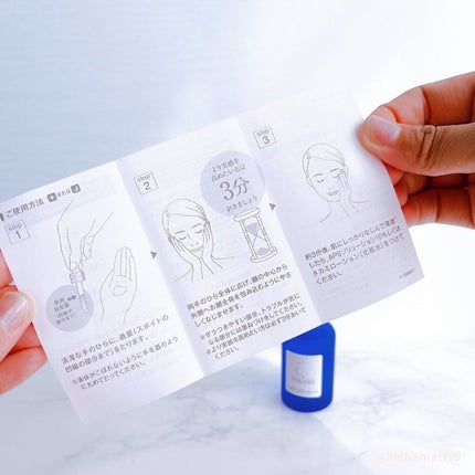 タカミスキンピール/タカミ/ブースター・導入液を使ったクチコミ(6枚目)