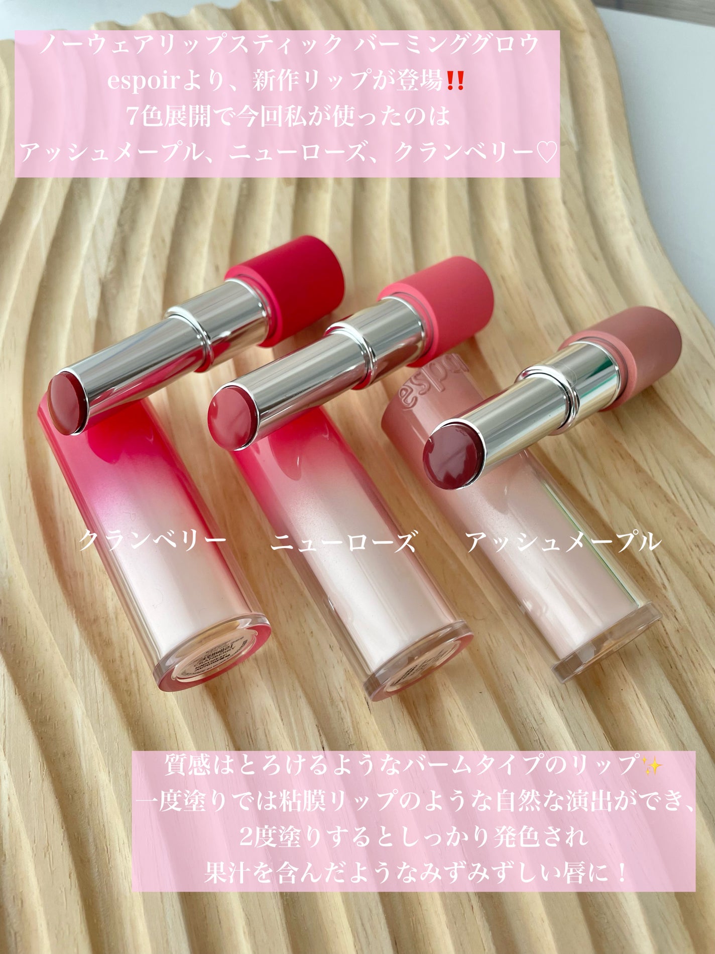 プロテーラービーベルベットカバークッション/espoir/クッションファンデーションを使ったクチコミ(7枚目)