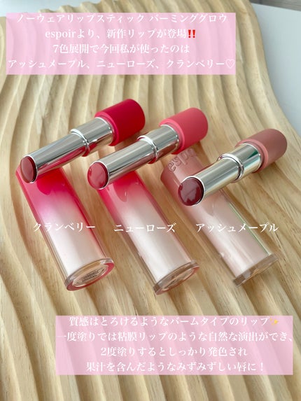 プロテーラービーベルベットカバークッション/espoir/クッションファンデーションを使ったクチコミ(7枚目)