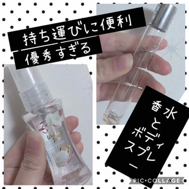 ボディファンタジー ボディスプレー ウェディングデイ 50mL/ボディファンタジー/香水(レディース)を使ったクチコミ（1枚目）