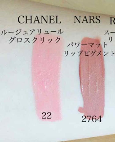 パワーマットリップピグメント/NARS/口紅を使ったクチコミ（2枚目）