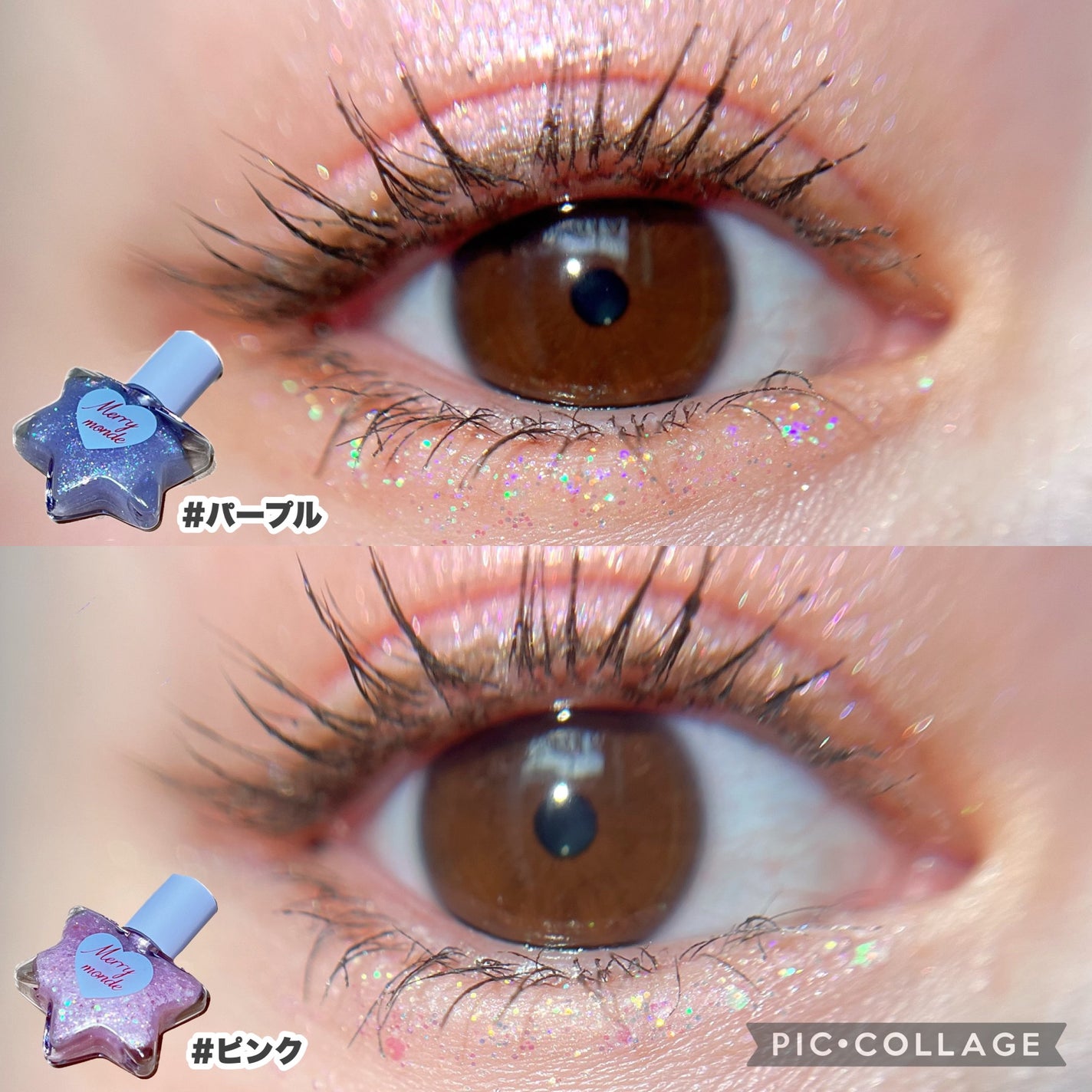 トゥインクルリトルスターグリッター/Merrymonde/グリッターを使ったクチコミ(4枚目)