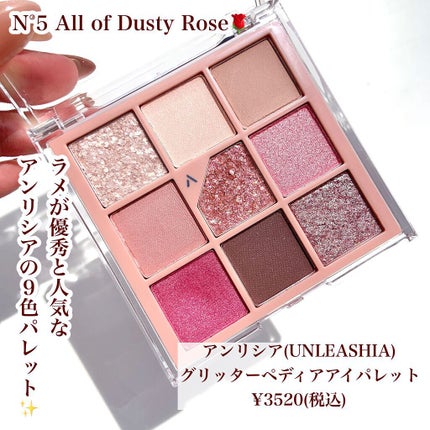 プロ アイ パレット/CLIO/アイシャドウパレットを使ったクチコミ(7枚目)