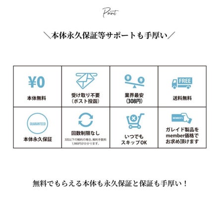 OLちゃん/田中みな実オタク on LIPS 「\コスパ◎電動歯ブラシのサブスク/⋆半年近く愛用している電動歯..」(5枚目)