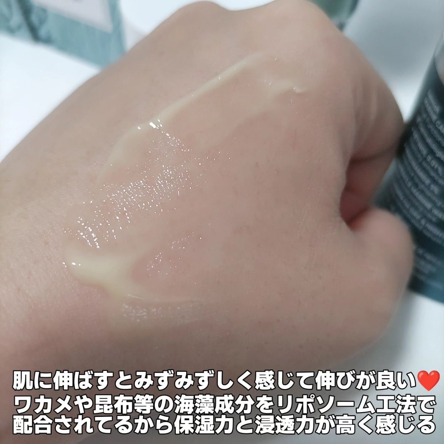 マリンケア レチノールアイセラム/heimish/アイケア・アイクリームを使ったクチコミ(5枚目)