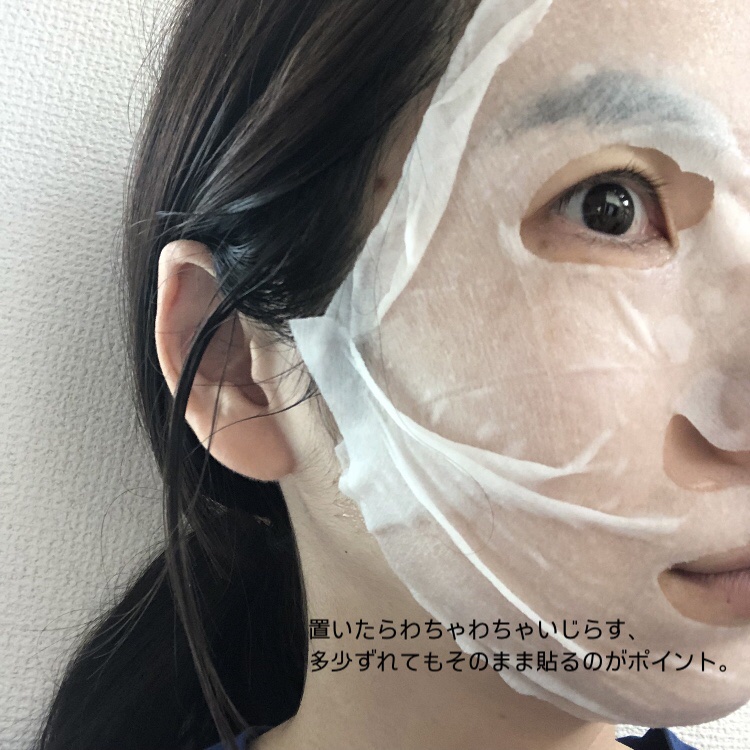 ルルルンピュア エブリーズ/ルルルン/シートマスク・パックを使ったクチコミ（3枚目）