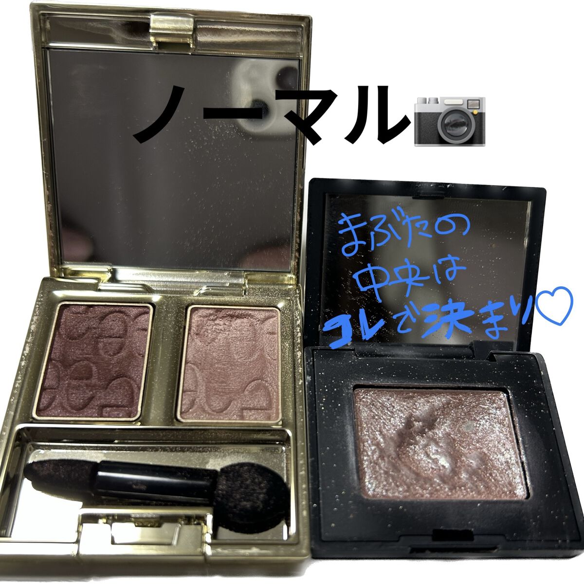 ハードワイヤードアイシャドー/NARS/単色アイシャドウを使ったクチコミ（2枚目）