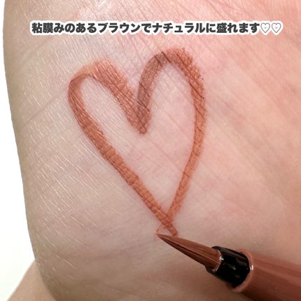 シルキーリキッドアイライナーWP/D-UP/リキッドアイライナーを使ったクチコミ(4枚目)