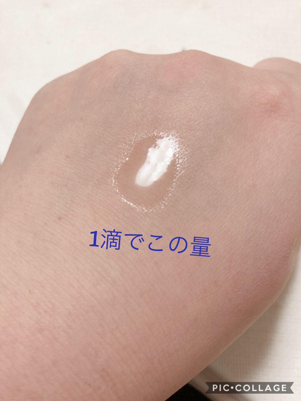 RMK Wトリートメントオイル/RMK/ブースター・導入液を使ったクチコミ(3枚目)