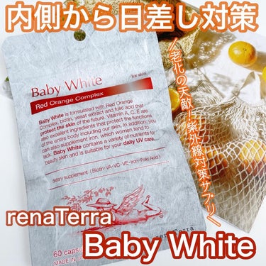 Baby White 60粒/renaTerra/美容サプリメントを使ったクチコミ（1枚目）