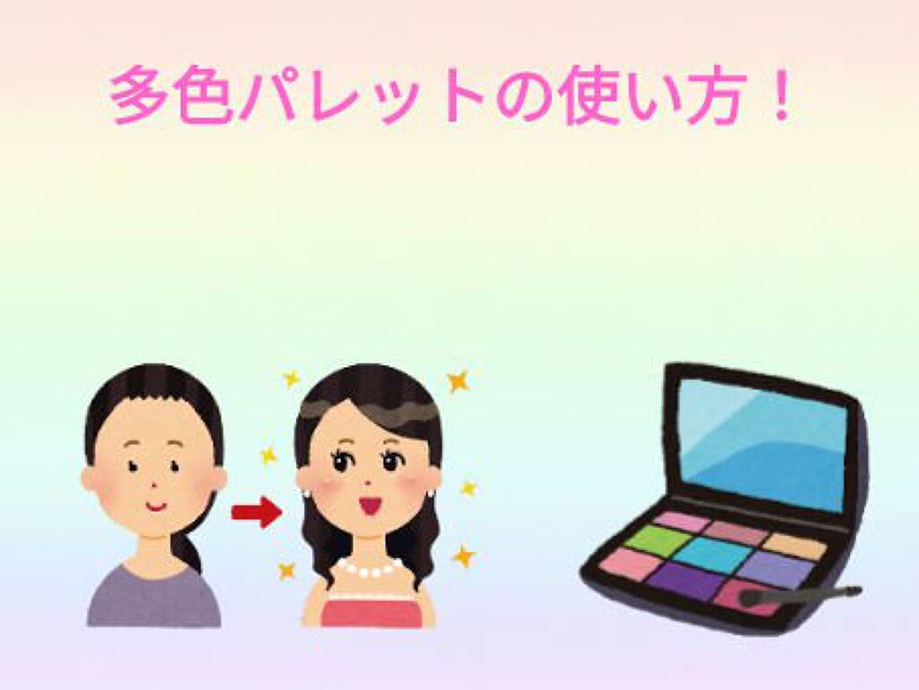 UR GLAM　BLOOMING EYE COLOR PALETTE/U R GLAM/アイシャドウパレットを使ったクチコミ（1枚目）