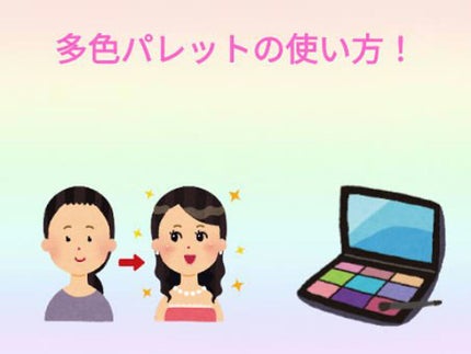 UR GLAM BLOOMING EYE COLOR PALETTE/U R GLAM/アイシャドウパレットを使ったクチコミ(1枚目)