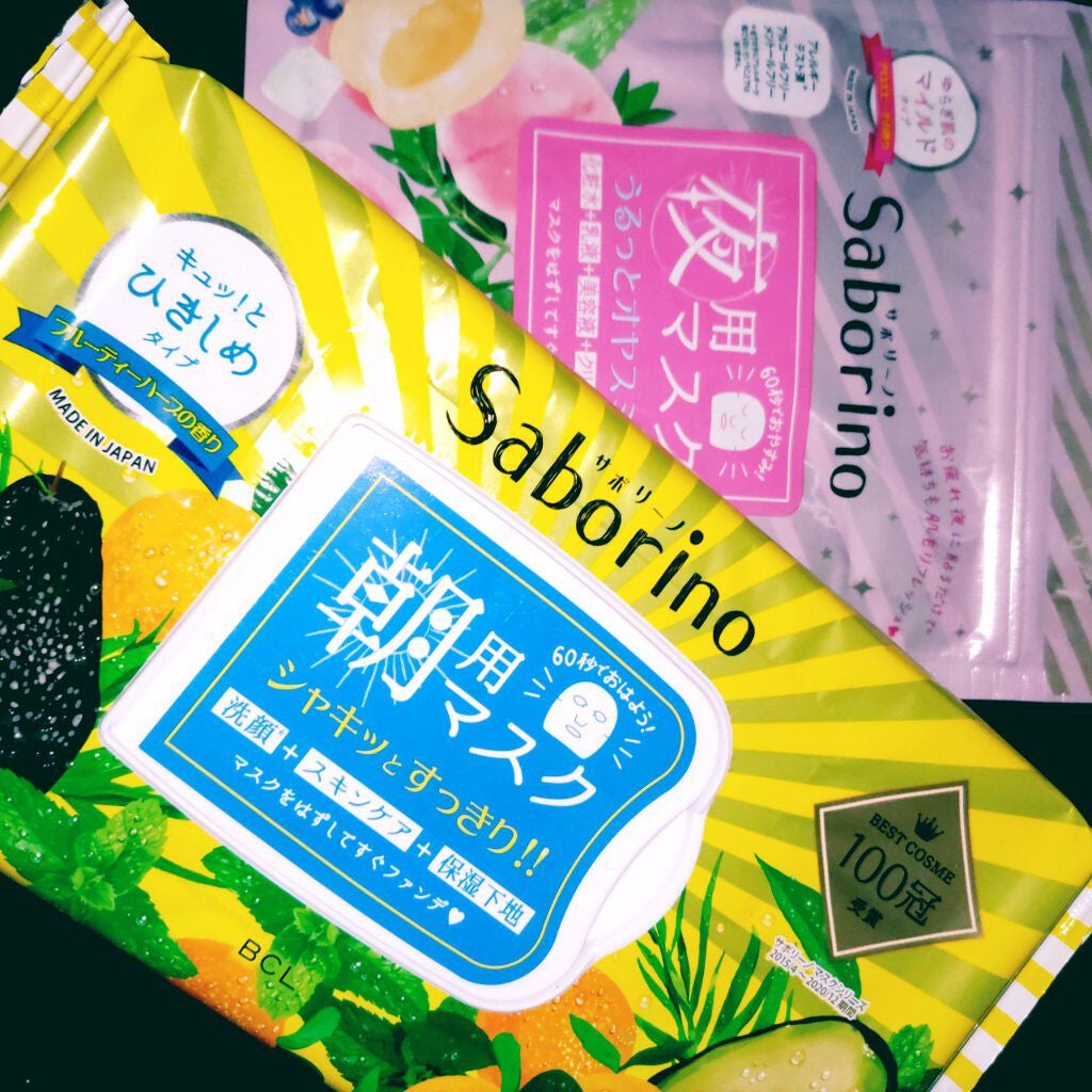 目ざまシート ひきしめタイプ/サボリーノ/シートマスク・パックを使ったクチコミ(1枚目)