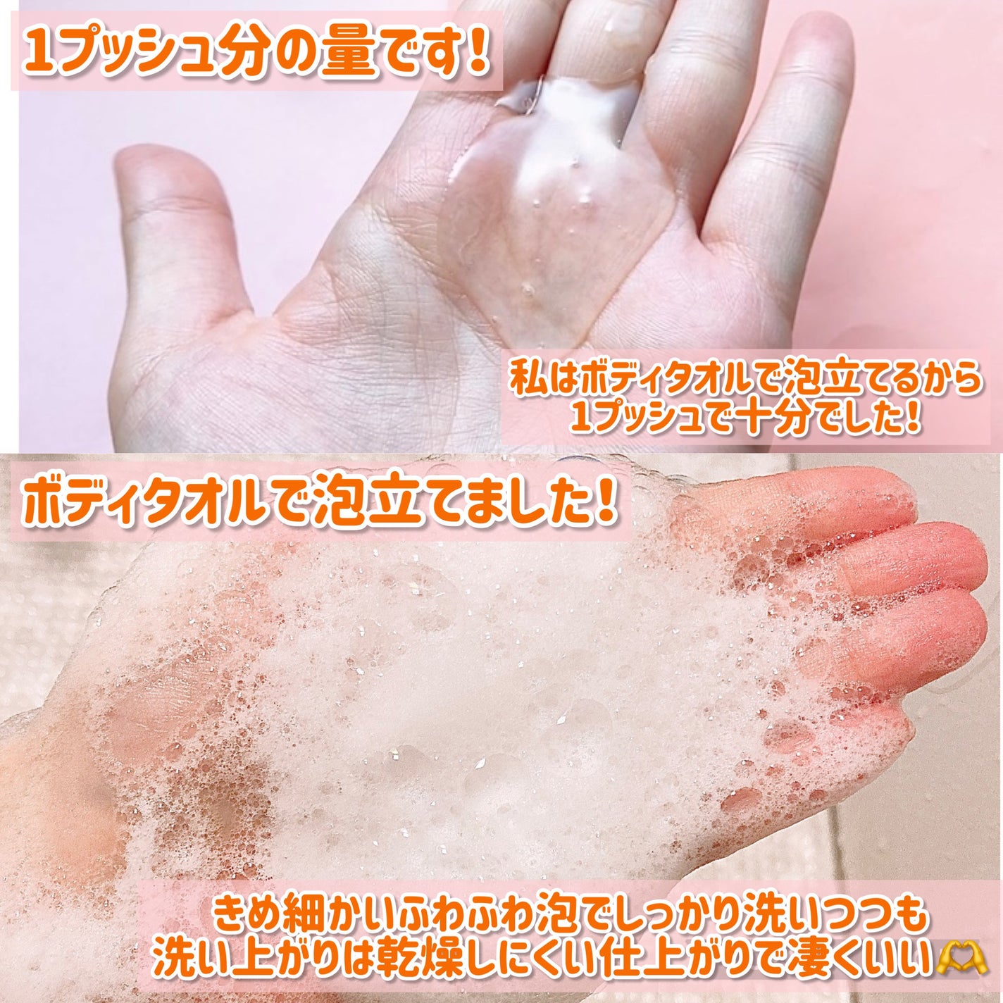 ã¡ã«ãã£ã¢ã€ã¹ã ãžã§ã«ããã£ãŠã©ãã·ã¥/&honey/ããã£ãœãŒãã䜿ã£ãã¯ãã³ãïŒ3æç®ïŒ