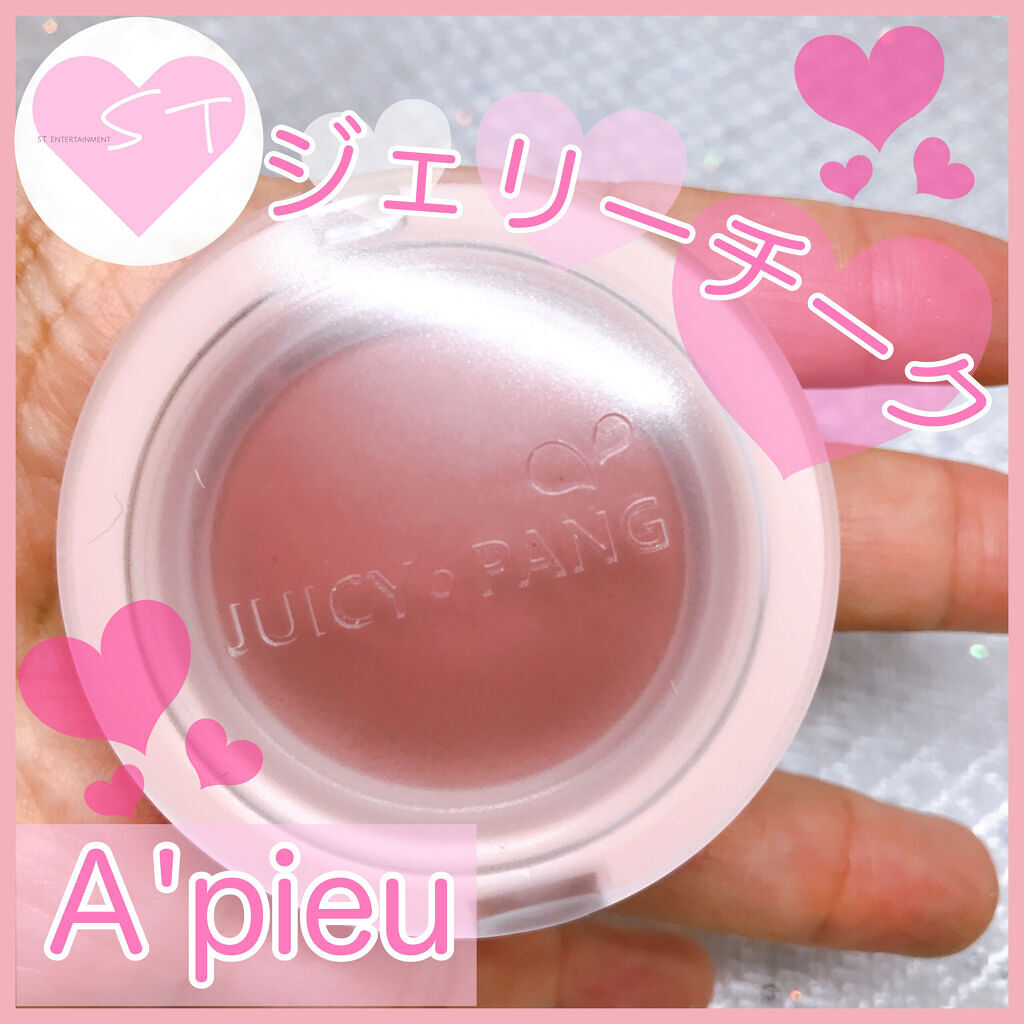 アピュー ジューシーパン ジェリーチーク ジューシーパン　ジェリーチーク (PK01)/A’pieu/ジェル・クリームチークを使ったクチコミ（1枚目）