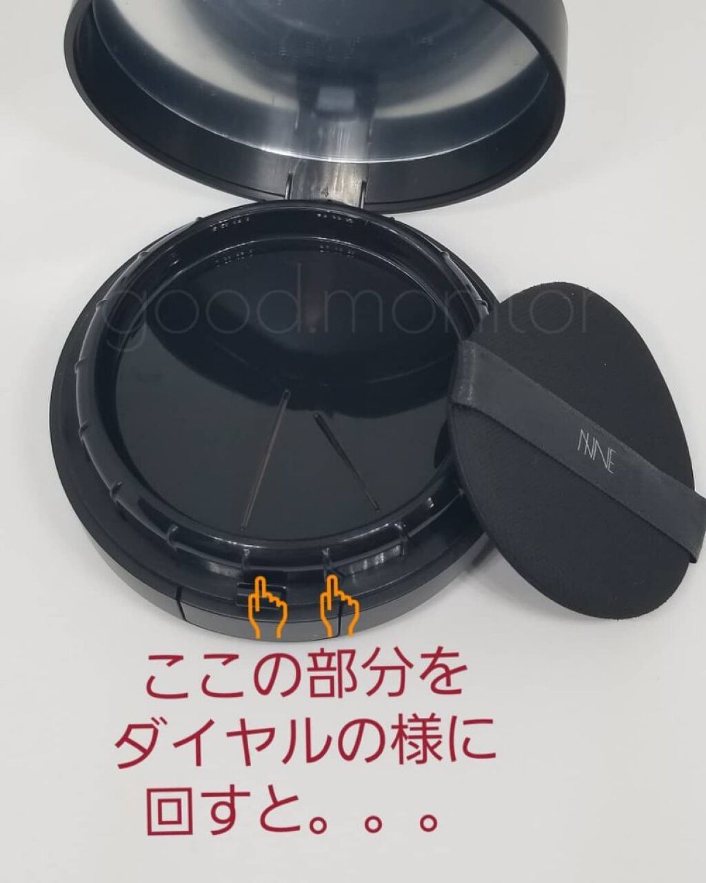 good.monitor on LIPS 「#フロムココロさまより#NNE#グラインディングファンデーシ..」(3枚目)