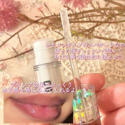 ウォーターフルリッププランパー/COSNORI/リッププランパーを使ったクチコミ(2枚目)