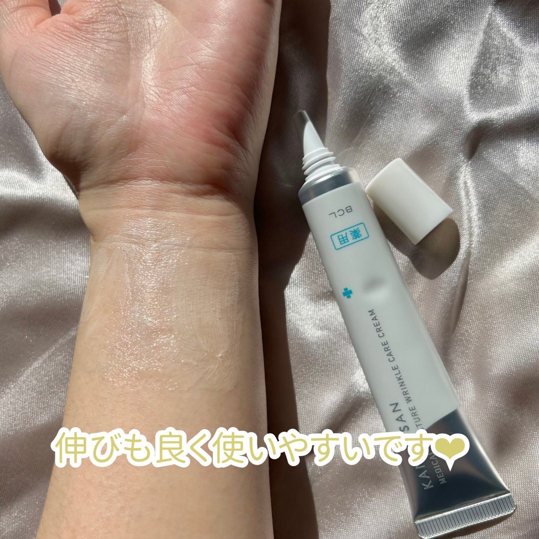 乾燥さん 薬用リンクルケアクリーム 【医薬部外品】/乾燥さん/フェイスクリームを使ったクチコミ(7枚目)