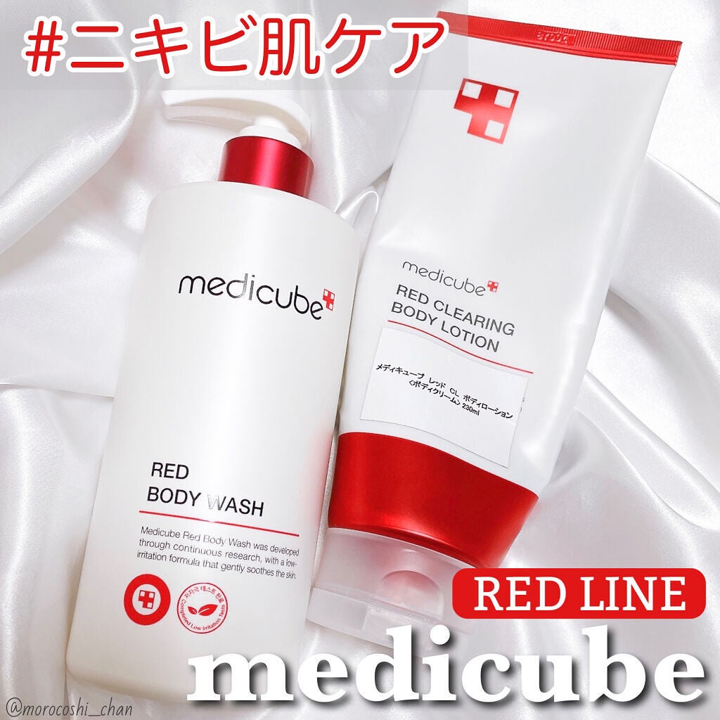 レッドボディーウォッシュ/MEDICUBE/ボディソープを使ったクチコミ(1枚目)