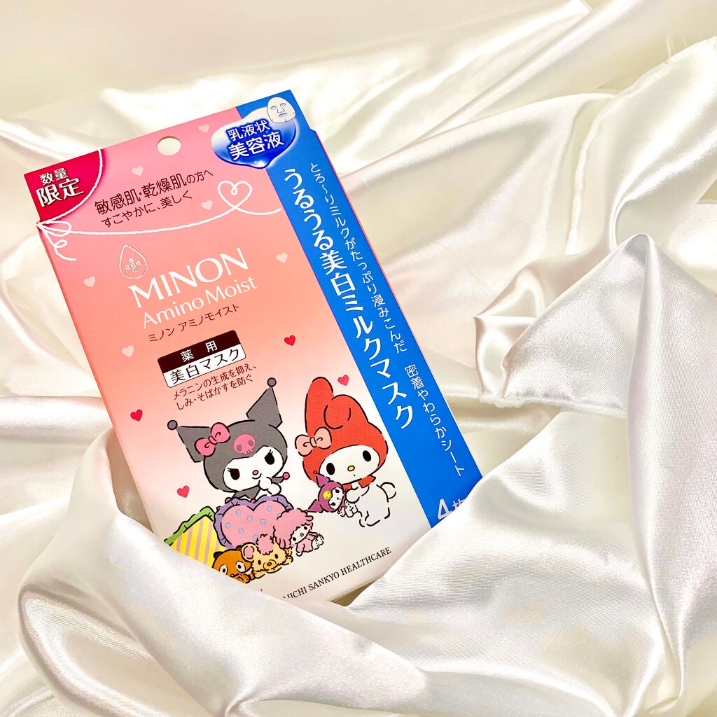 ミノン アミノモイスト うるうる美白ミルクマスク/ミノン/シートマスク・パックを使ったクチコミ(1枚目)