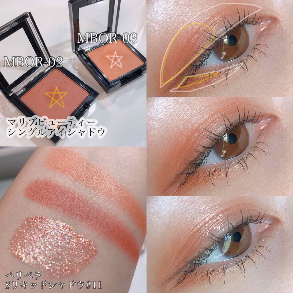 シングルアイシャドウ/マリブビューティー/単色アイシャドウを使ったクチコミ（2枚目）