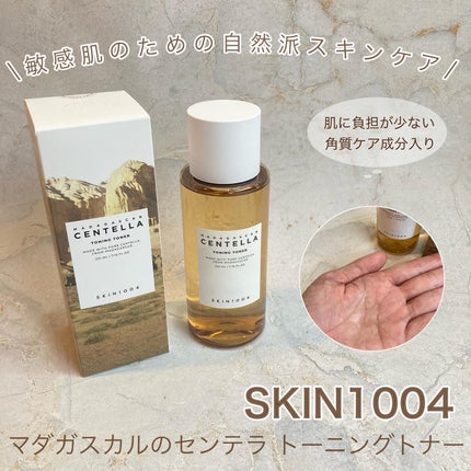 センテラ トーニングトナー/SKIN1004/化粧水を使ったクチコミ(1枚目)