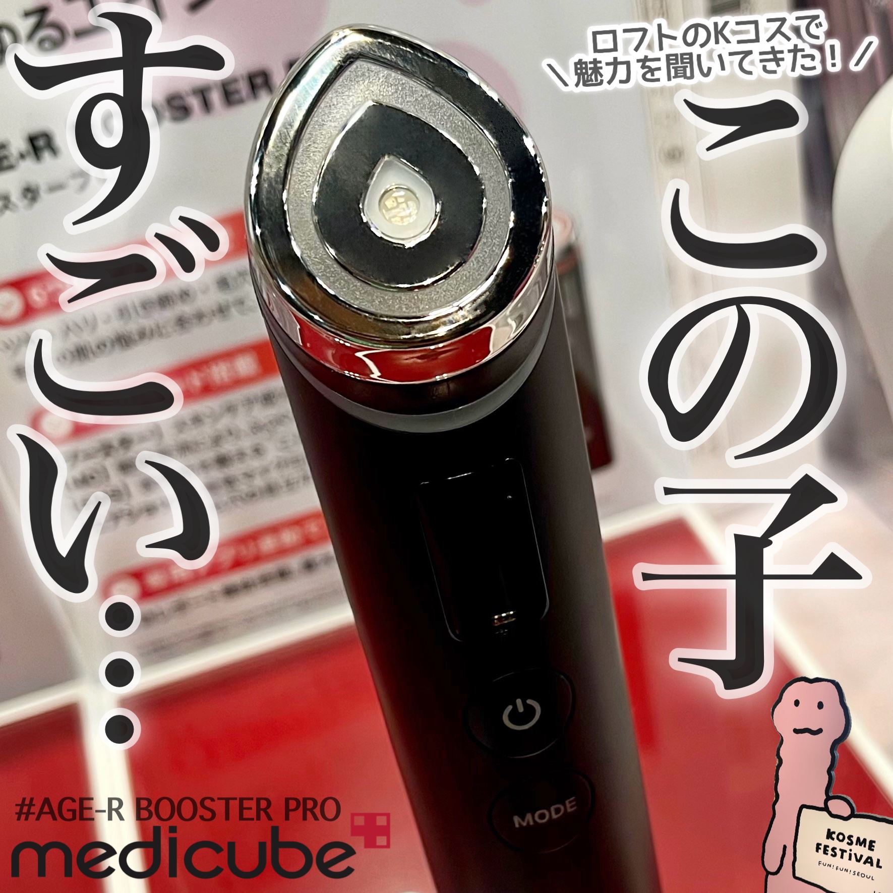 を使ったクチコミ（1枚目）