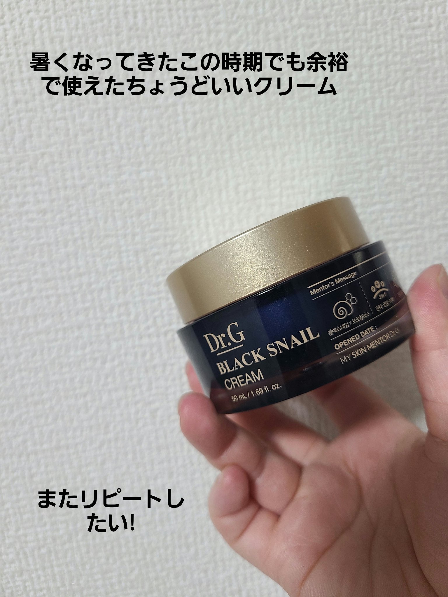 スーパーリッチシャイン ダメージリペア とろとろ補修トリートメント/LUX/洗い流すヘアトリートメントを使ったクチコミ（2枚目）