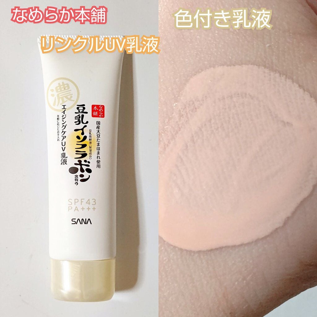 トーンアップアイシャドウ/CEZANNE/アイシャドウパレットを使ったクチコミ(5枚目)