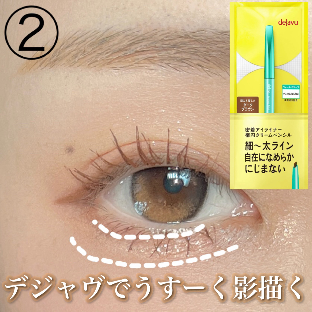 ボリュームUPマスカラ スーパーWP/ヒロインメイク/マスカラを使ったクチコミ（3枚目）