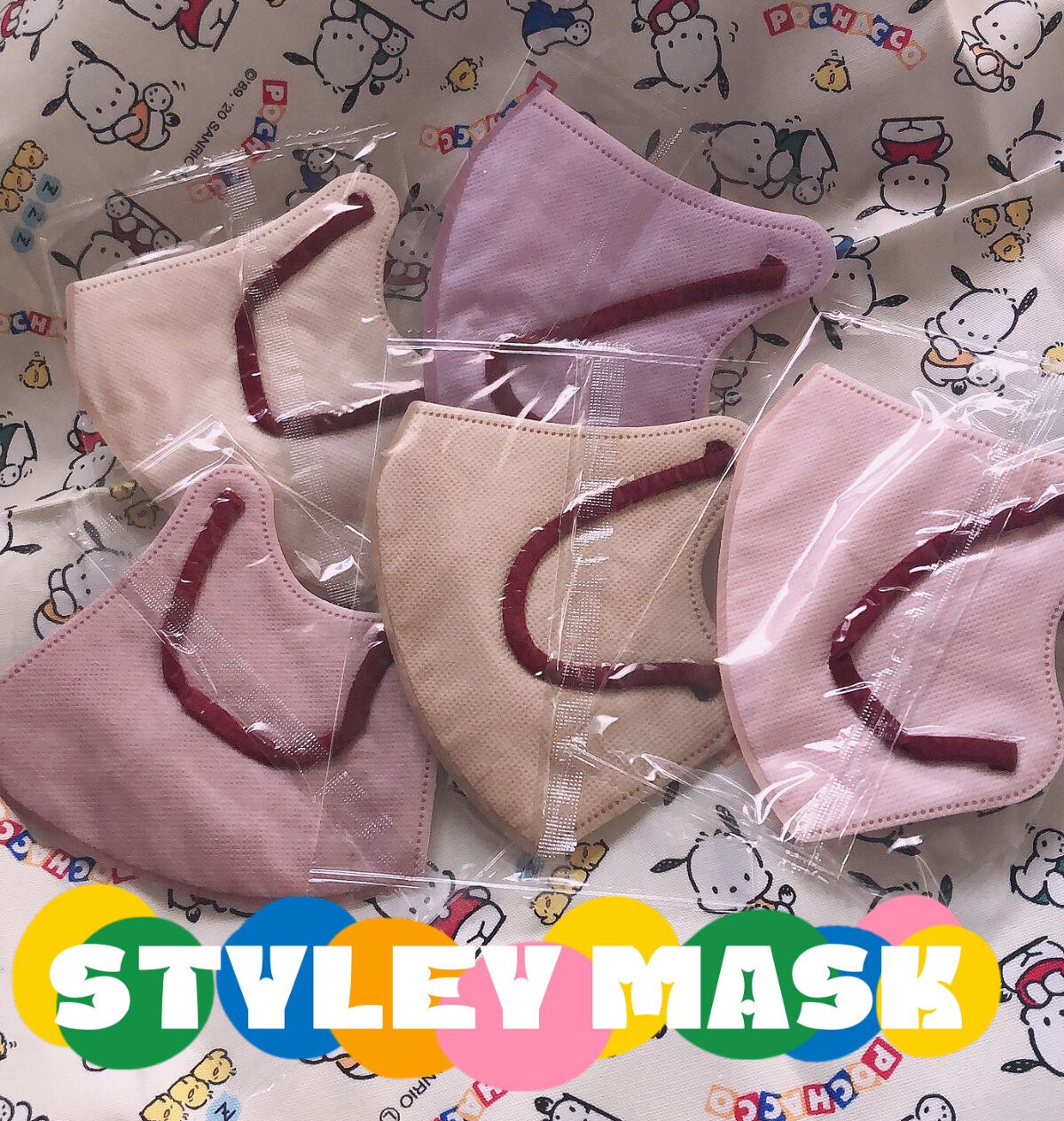 久しぶりにマスク買ってみました😊

クチバシ型マスクを使ってたけど、立体のも興味がありお試し。

普段メガネをかけるので、ノーズワイヤーがないと曇るので立体型を避けてたけど、コレいい‼️‼️😍
メガネ曇らないし、バイカラーなのも可愛い�